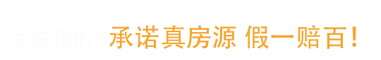 关注淮南朝阳房产公众号